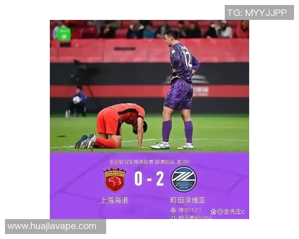 成都蓉城亚冠客场逼平领头羊赢尊重,上海海港6轮不堪仍垫底 成都蓉城亚冠客场逼平领头羊赢尊重,上海海港6轮不堪仍垫底